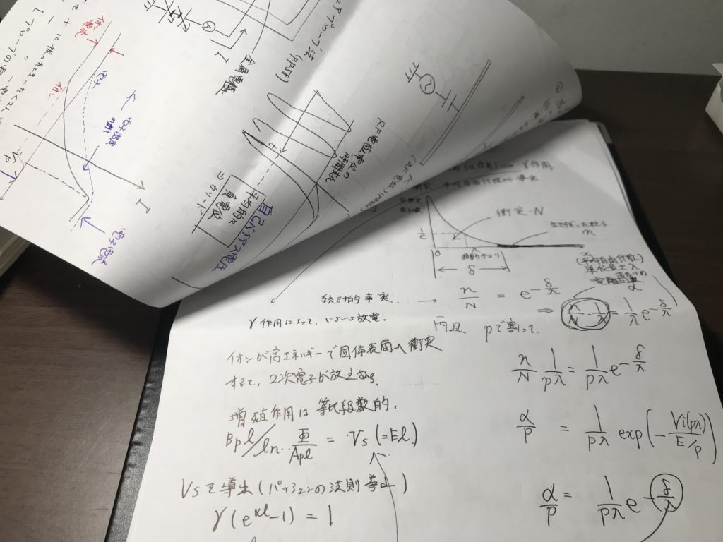 工学部大学生の講義ノート取り方大全 コピー用紙に書いてデジタル化