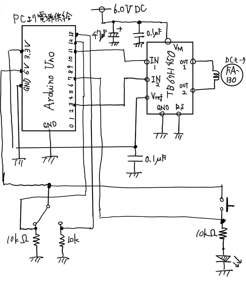 回路 図 uno Arduino