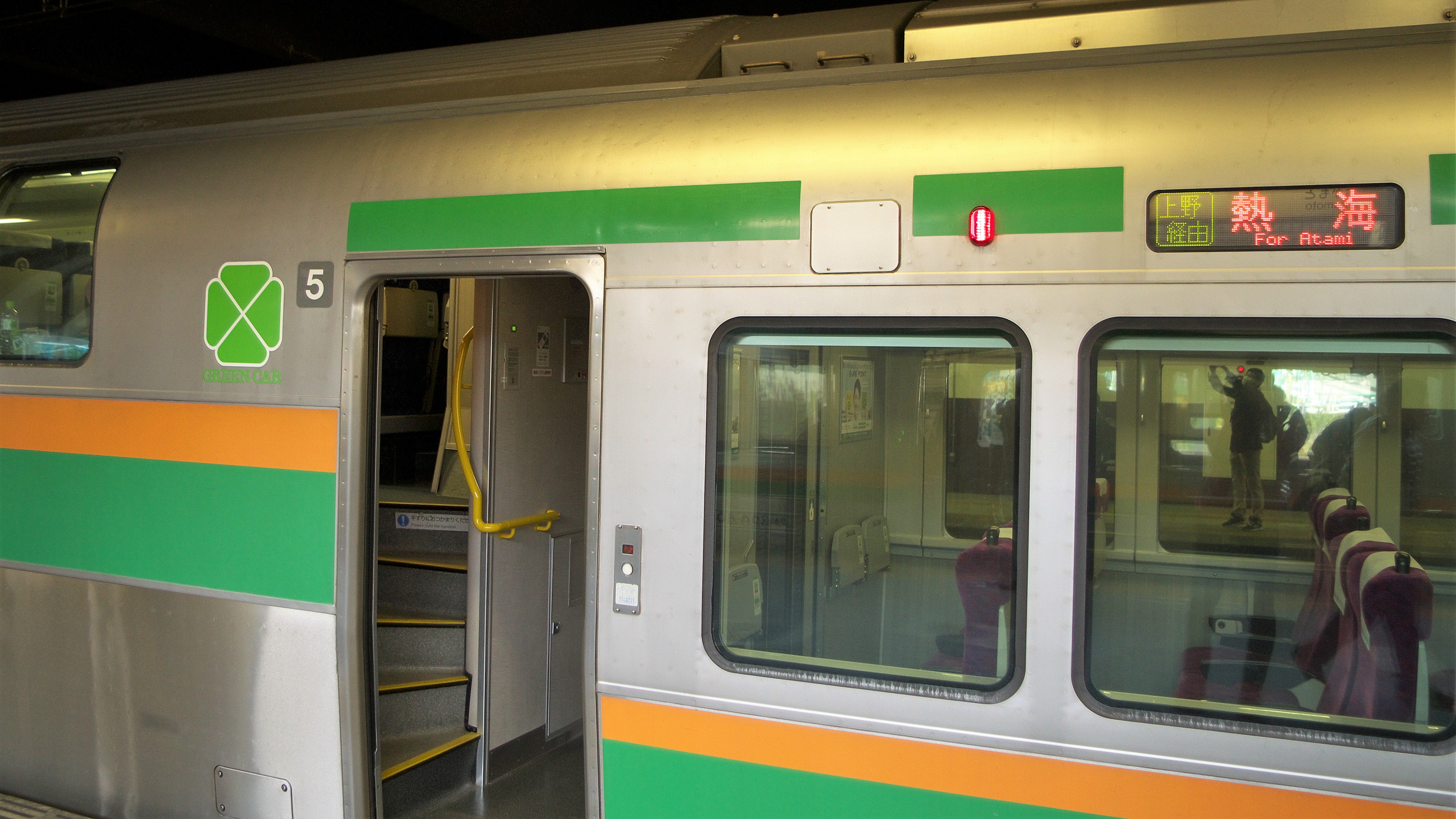 コンプリート！ 東海道 線 グリーン 車 トイレ 205200