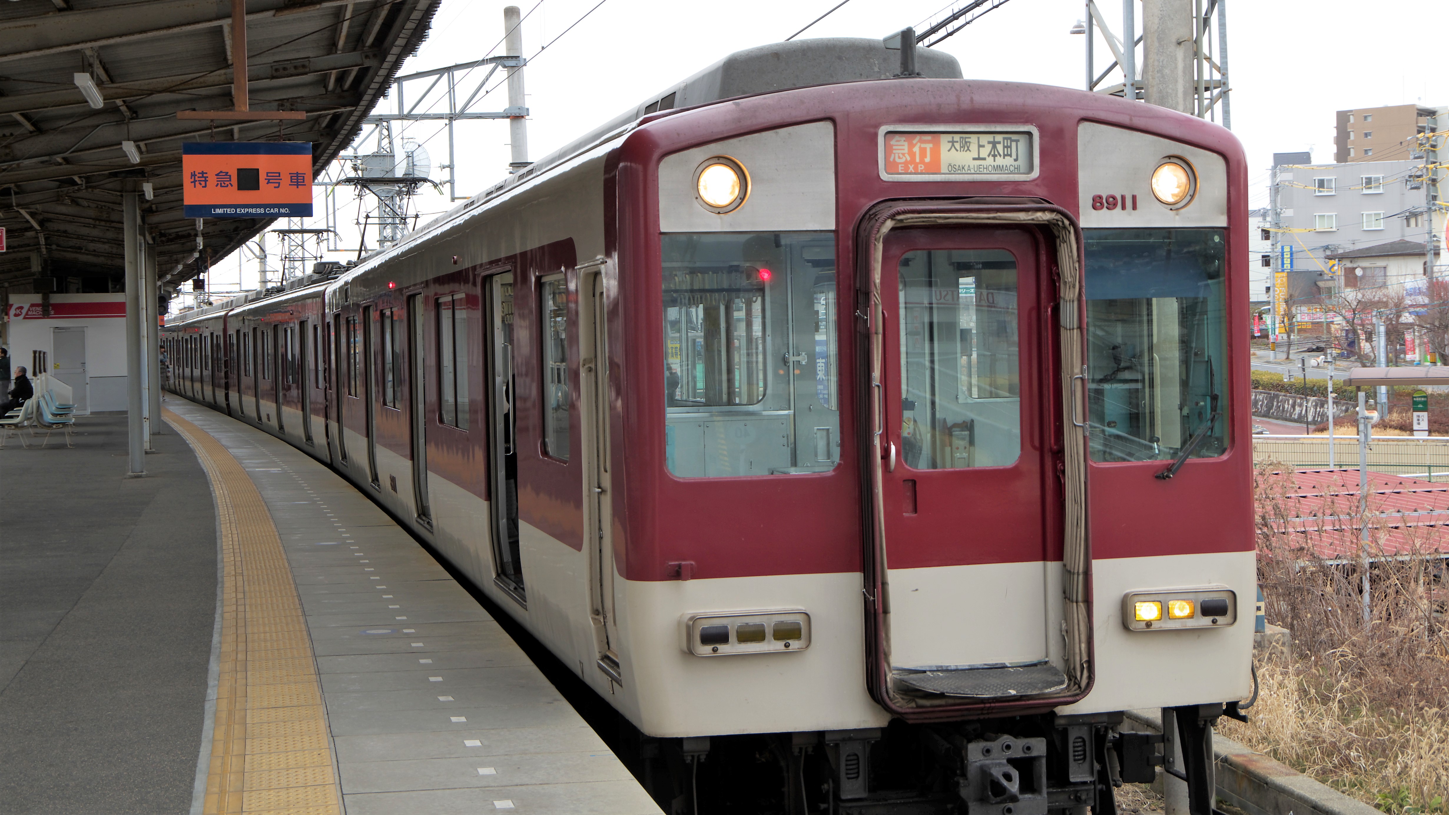18きっぷより安い 近鉄の鈍行で名古屋から大阪へ移動した記録