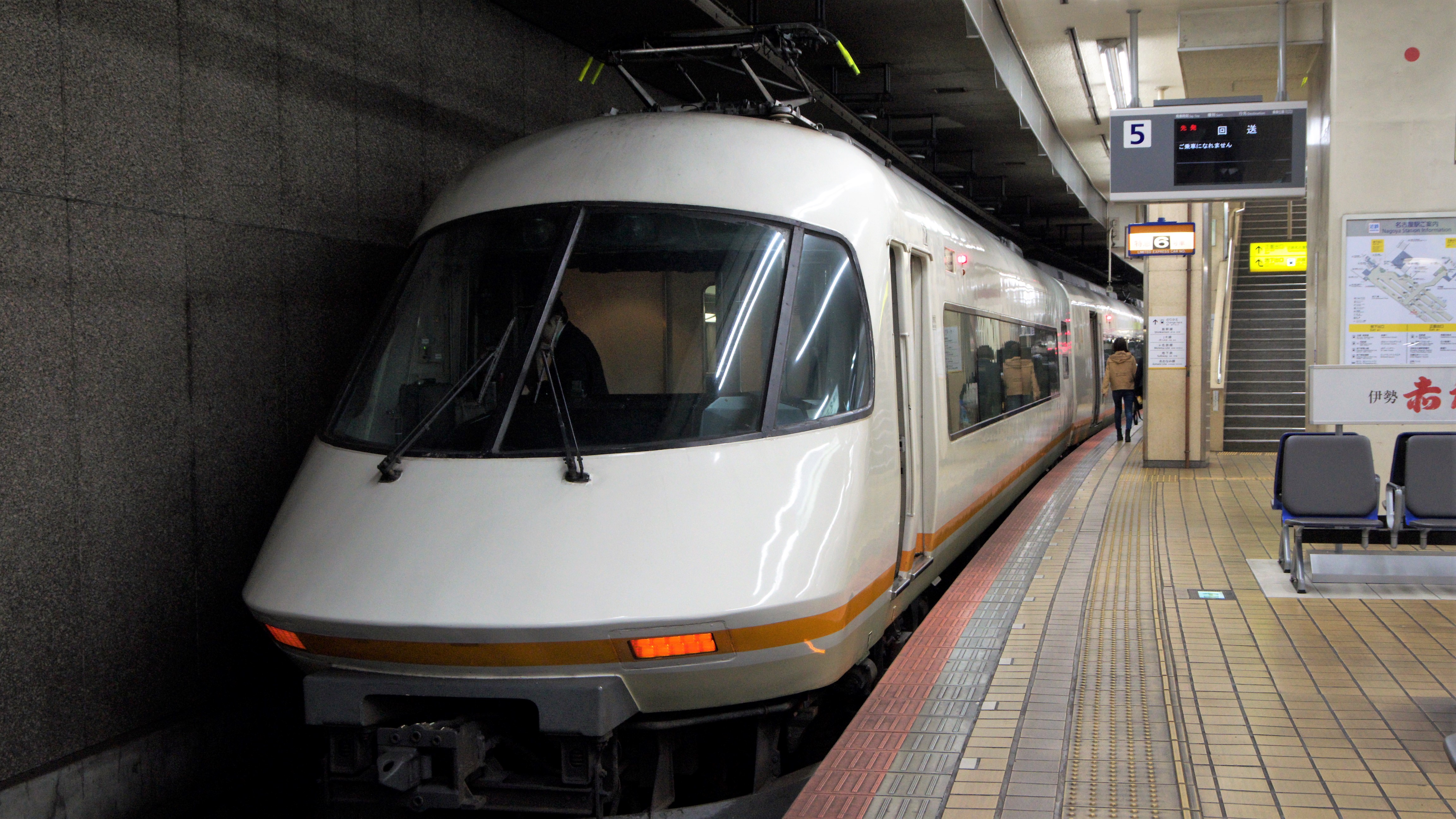 近鉄特急アーバンライナー予約まとめ 学割で名古屋大阪を安く移動する